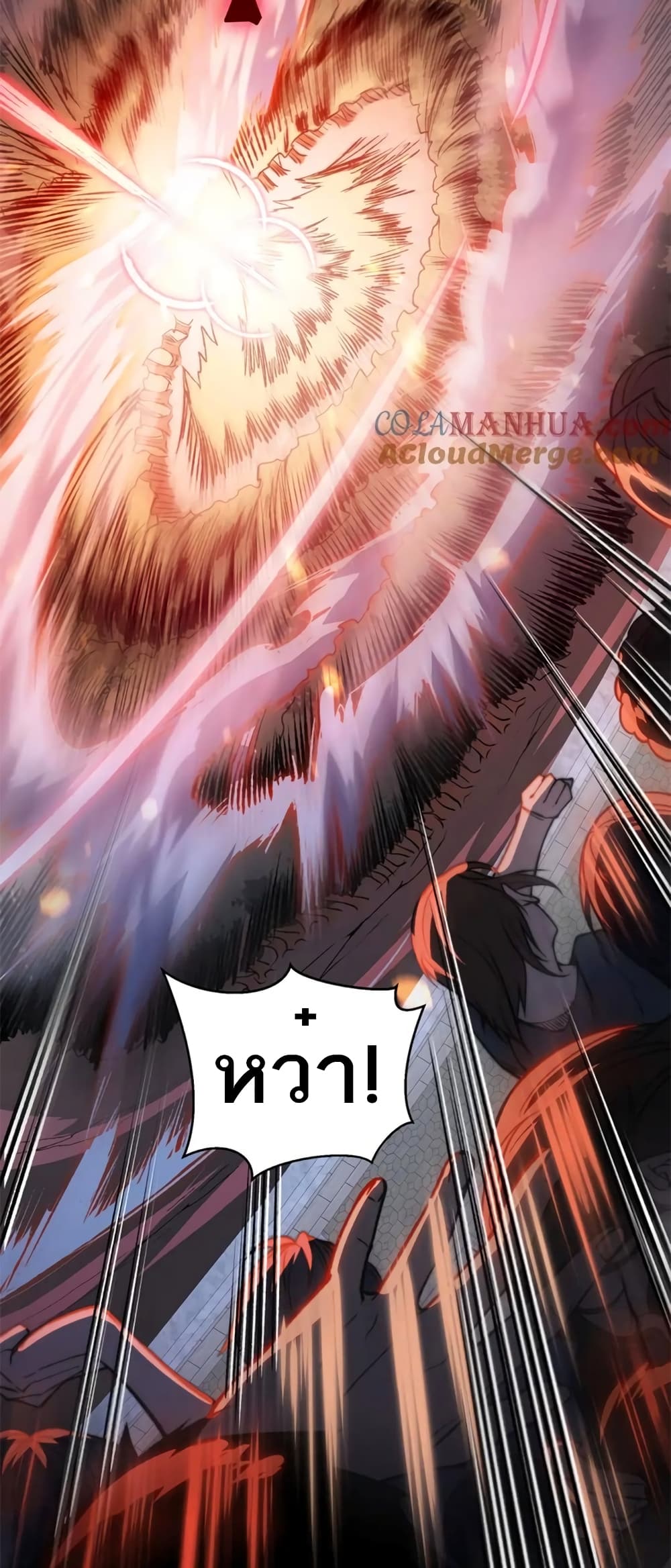 อ่านมังงะ Demonic Evolution ตอนที่ 44/34.jpg