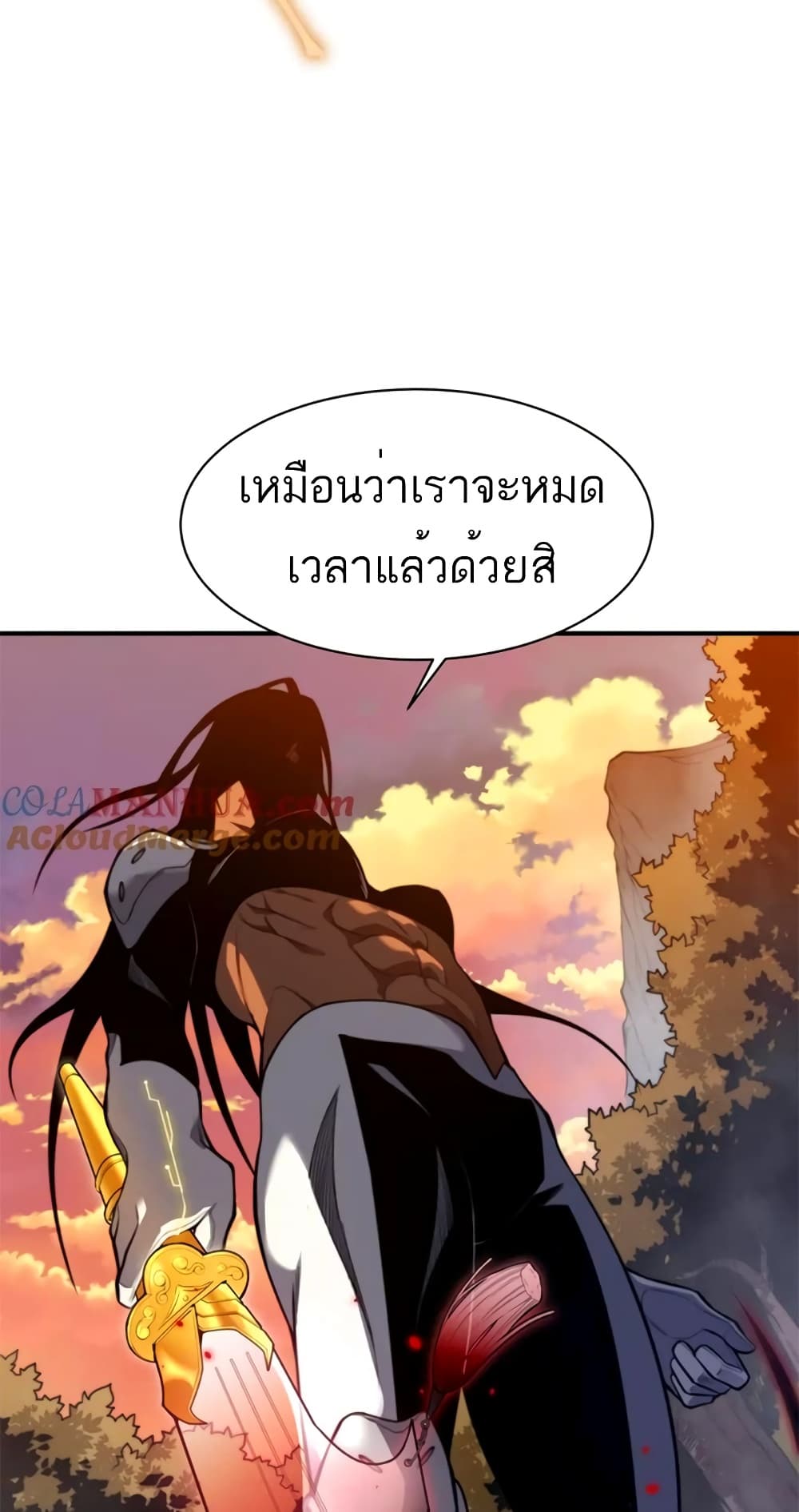 อ่านมังงะ Demonic Evolution ตอนที่ 37/34.jpg