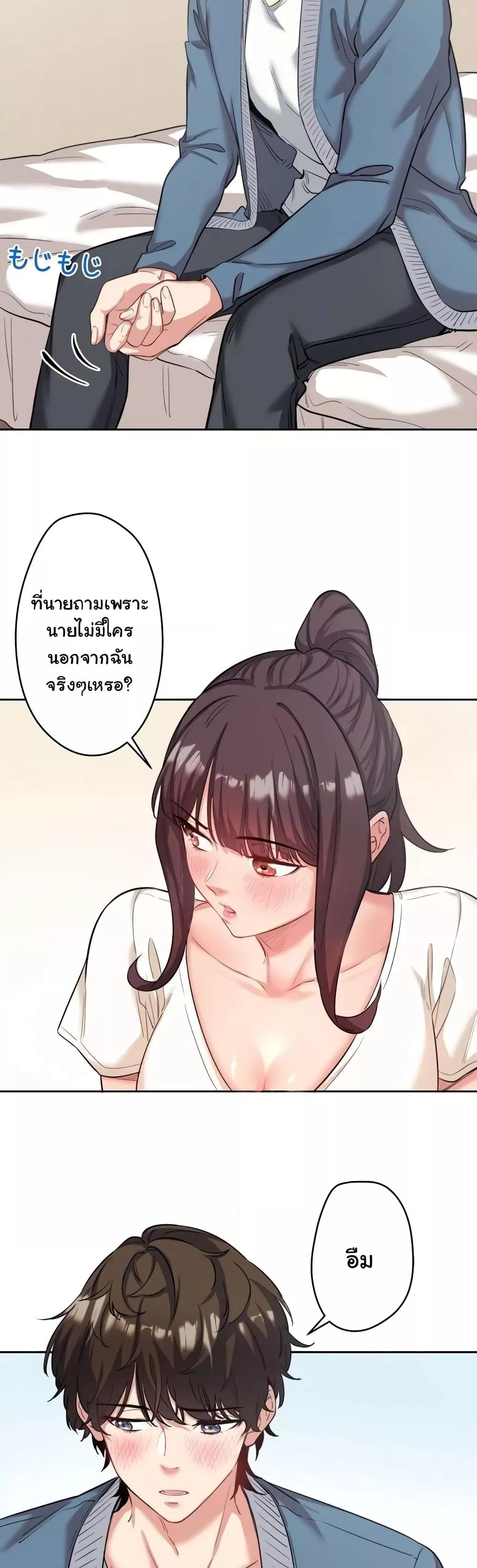 อ่านมังงะ Secret Hot Spring Inn ตอนที่ 1/37.jpg