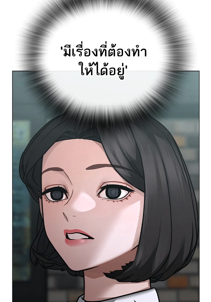 อ่านมังงะ Reality Quest ตอนที่ 124/37.jpg