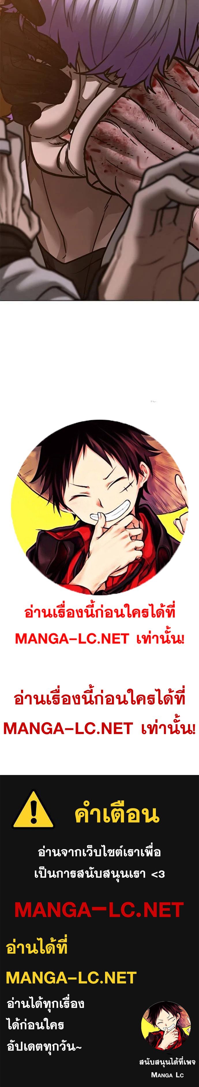 อ่านมังงะ Reality Quest ตอนที่ 126/37.jpg