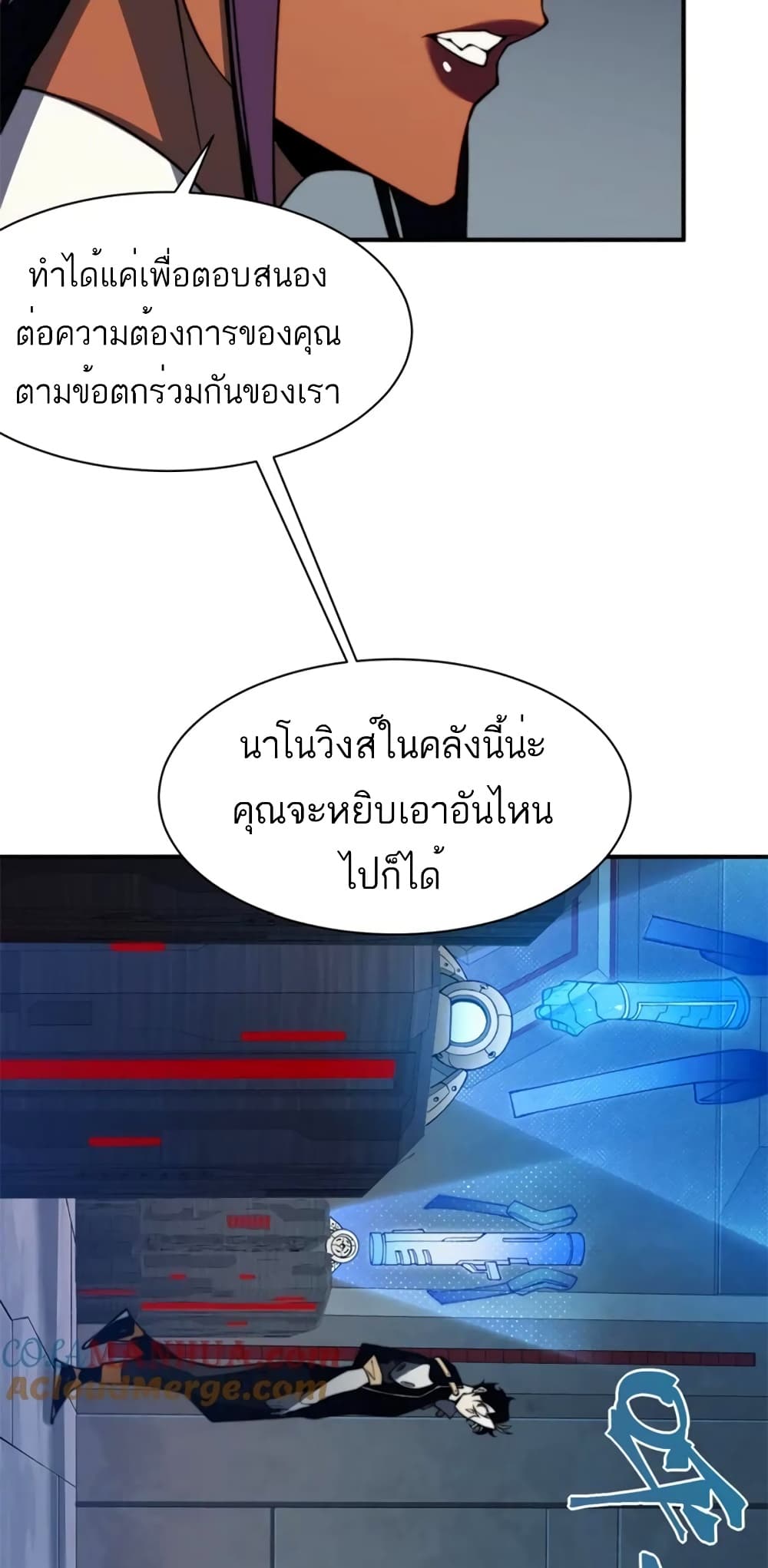 อ่านมังงะ Demonic Evolution ตอนที่ 36/3.jpg