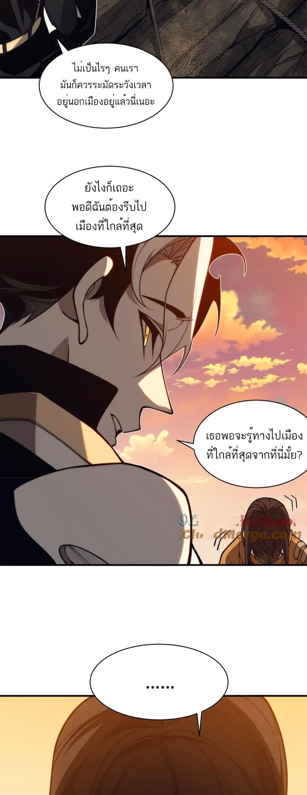 อ่านมังงะ Demonic Evolution ตอนที่ 31/39.jpg