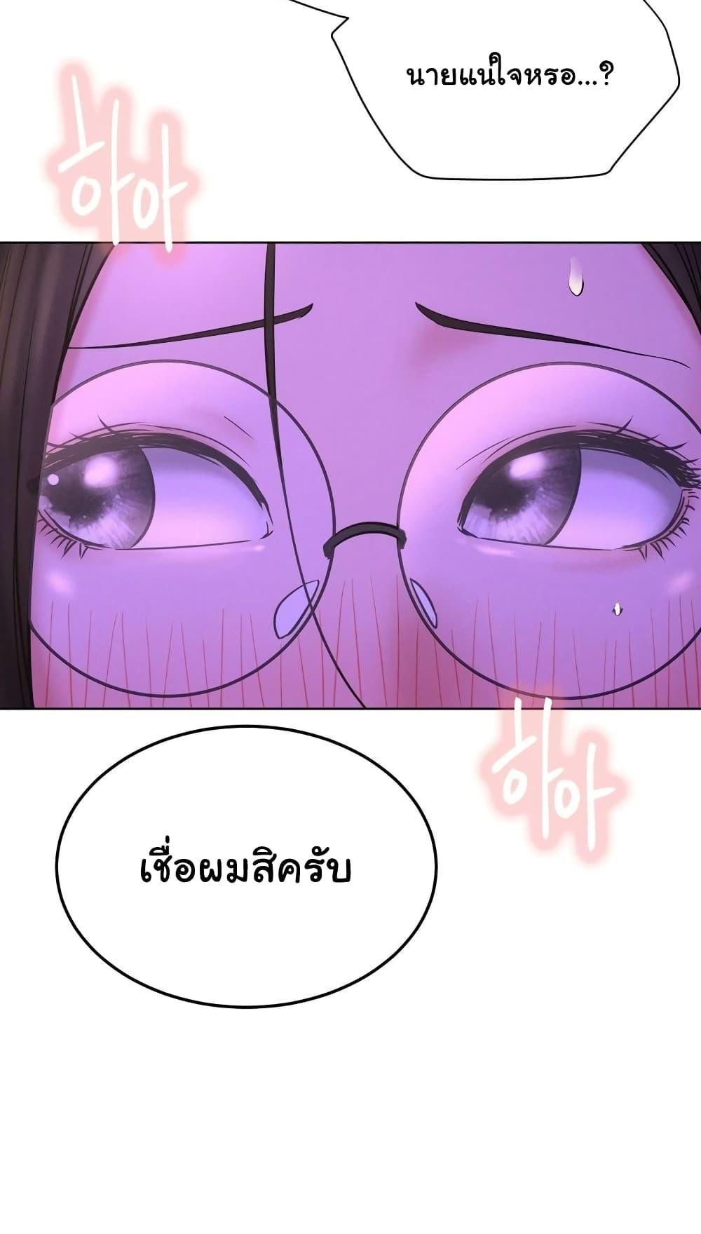 อ่านมังงะ Staying with Ajumma ตอนที่ 86/40.jpg