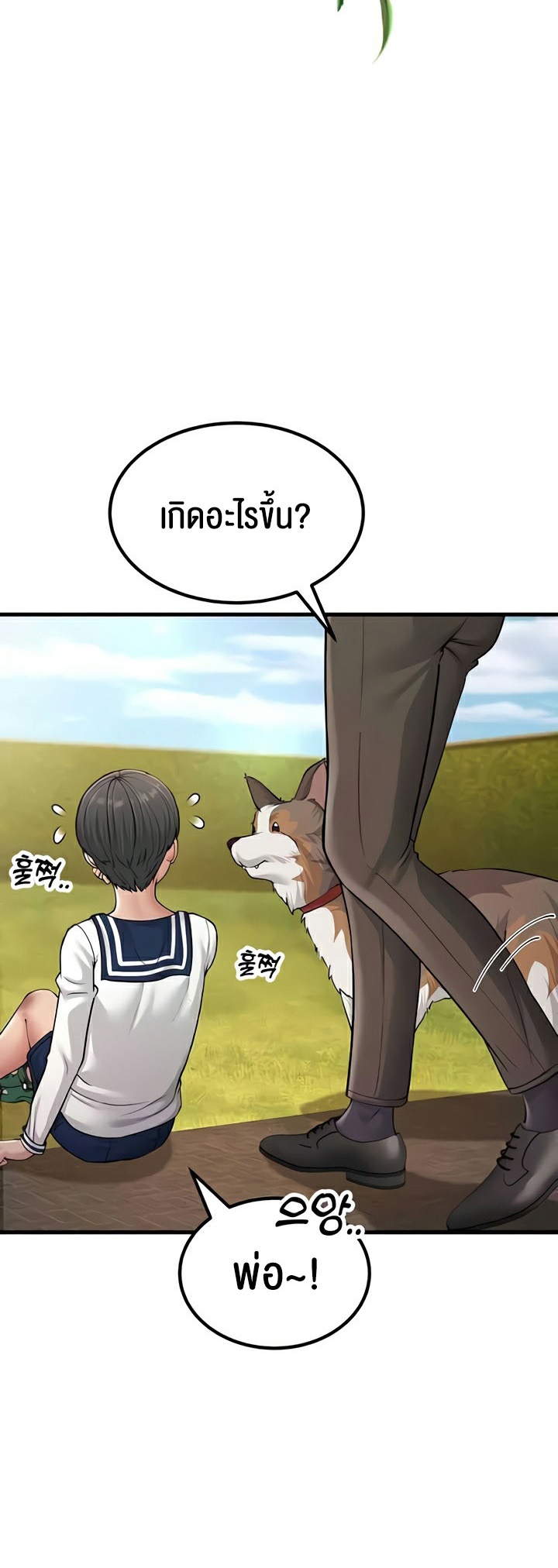 อ่านมังงะ Mother-in-Law Bends To My Will ตอนที่ 55/41.jpg