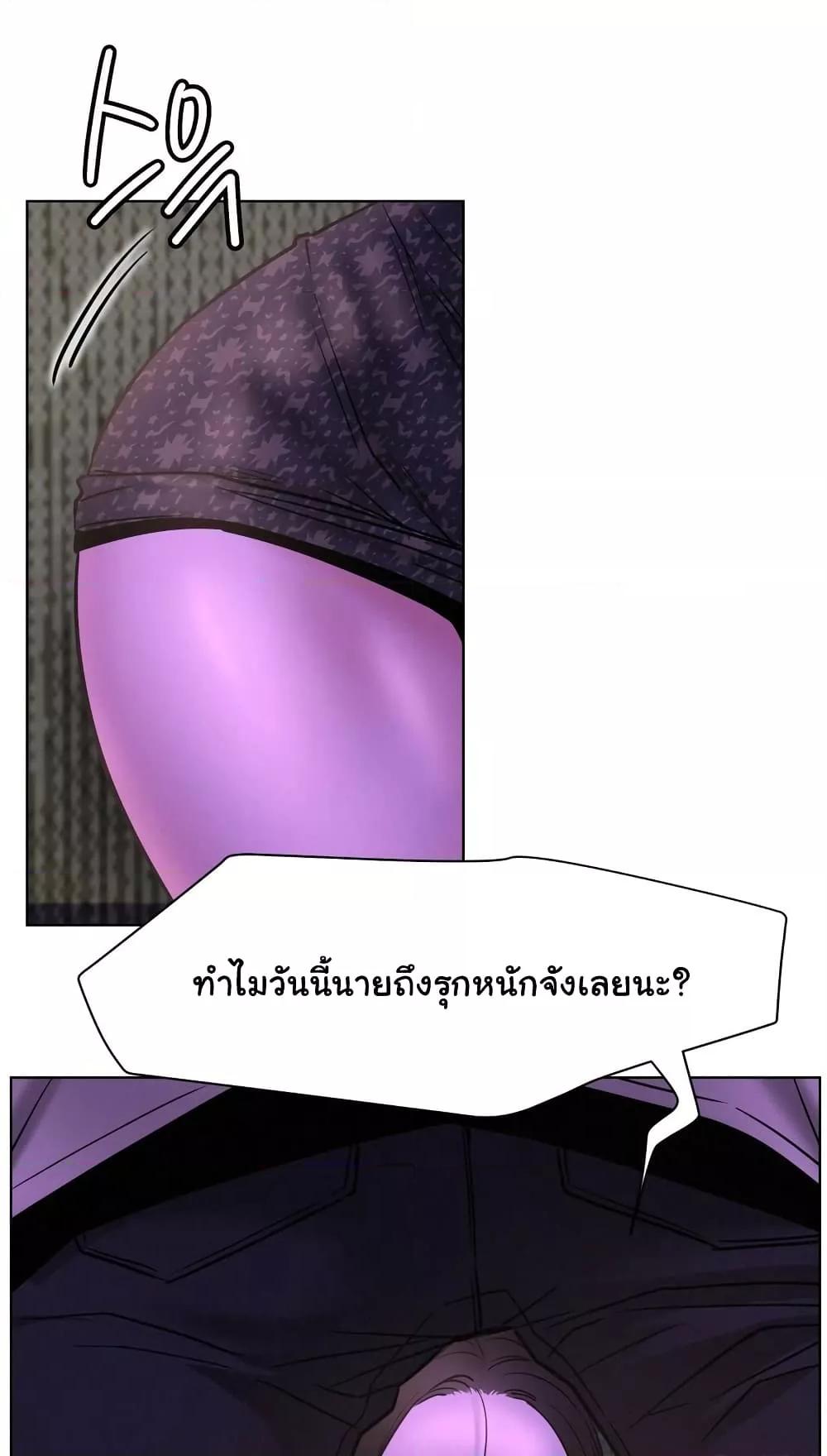 อ่านมังงะ Staying with Ajumma ตอนที่ 86/41.jpg