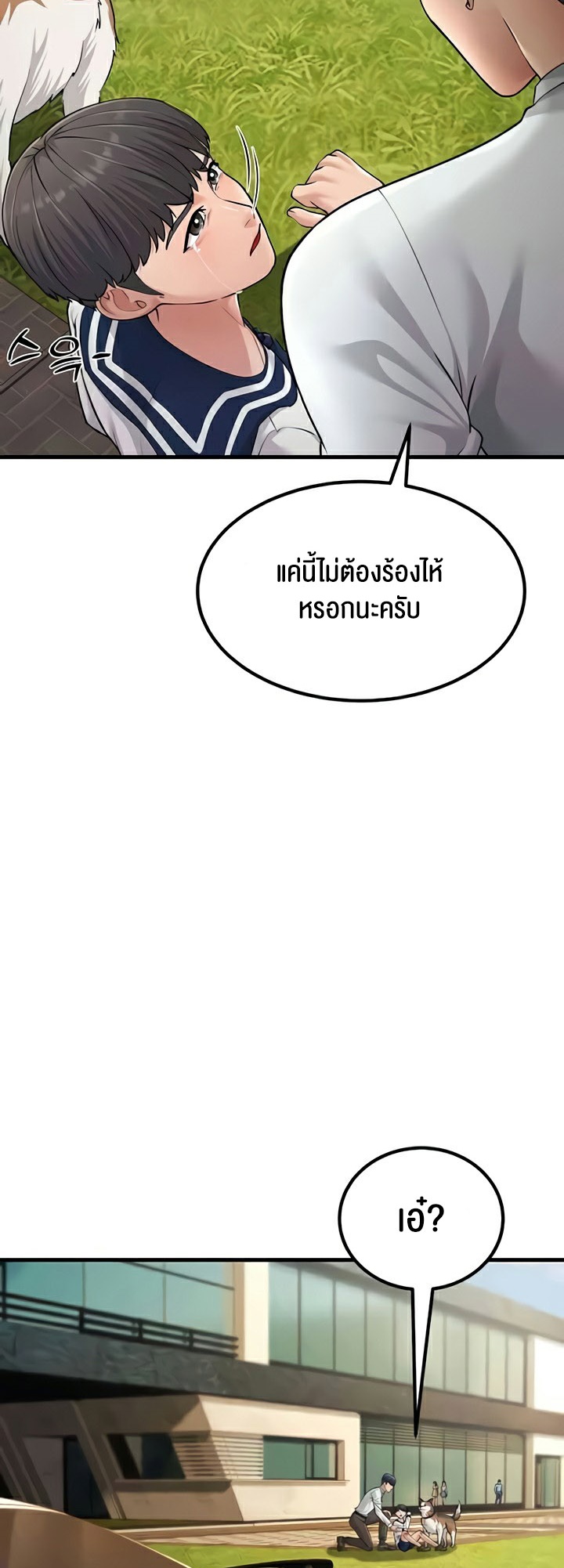 อ่านมังงะ Mother-in-Law Bends To My Will ตอนที่ 55/43.jpg