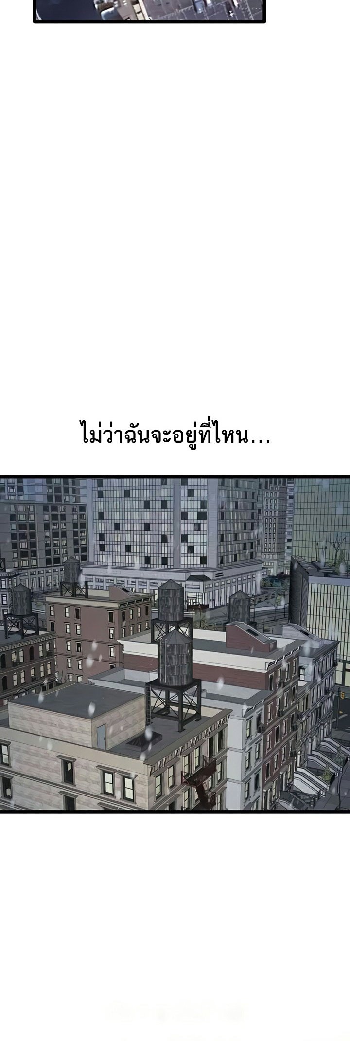 อ่านมังงะ SSS-Class Undercover Agent ตอนที่ 47/43.jpg