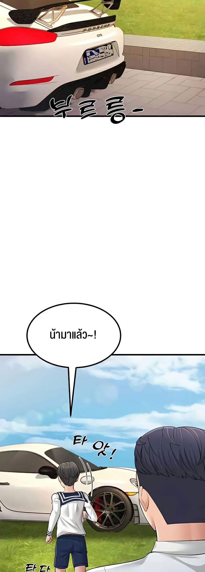 อ่านมังงะ Mother-in-Law Bends To My Will ตอนที่ 55/44.jpg