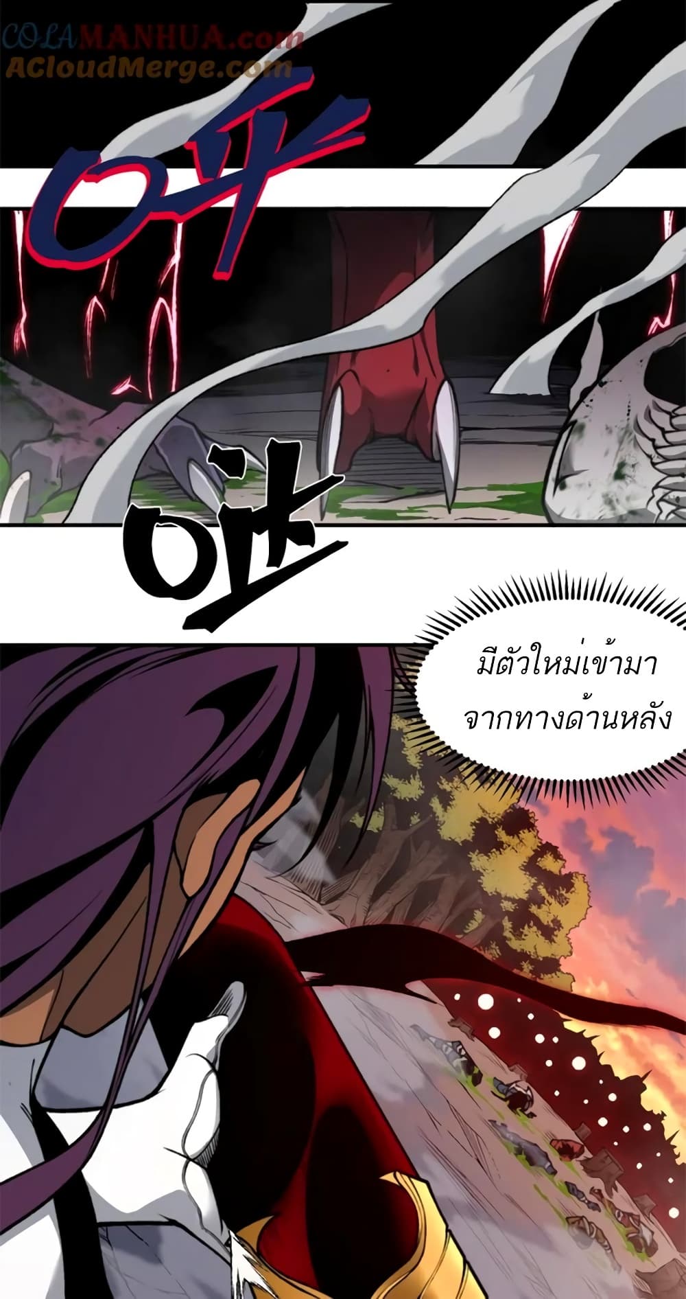 อ่านมังงะ Demonic Evolution ตอนที่ 37/44.jpg