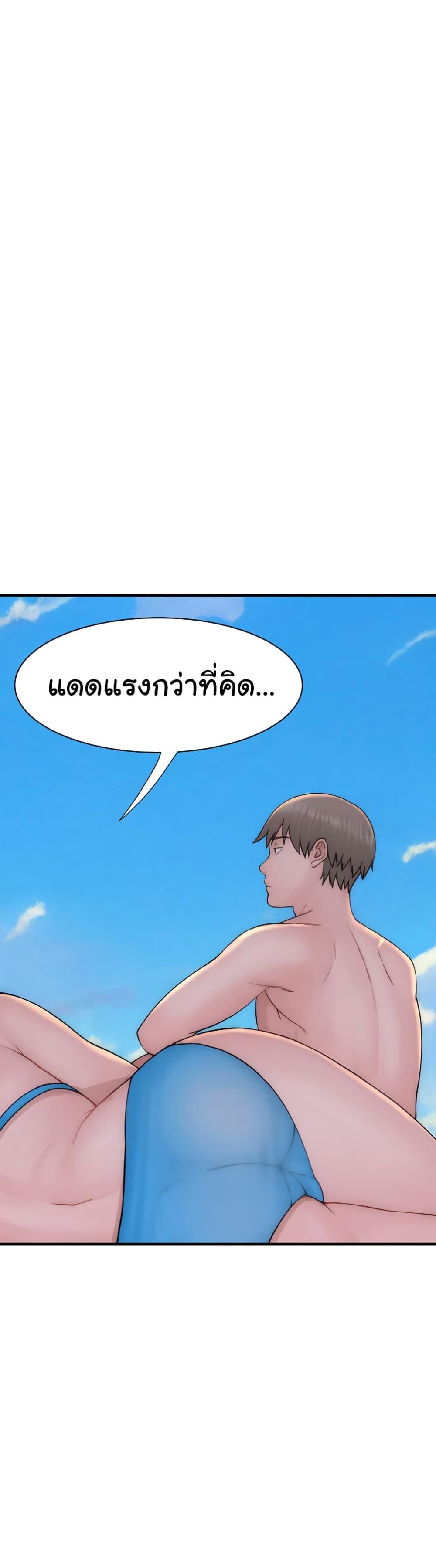 อ่านมังงะ Addicted to My Mother ตอนที่ 68/46.jpg