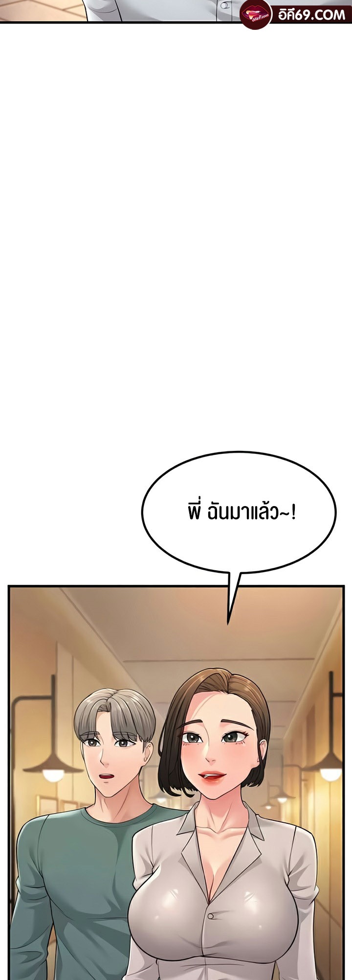 อ่านมังงะ Mother-in-Law Bends To My Will ตอนที่ 55/46.jpg