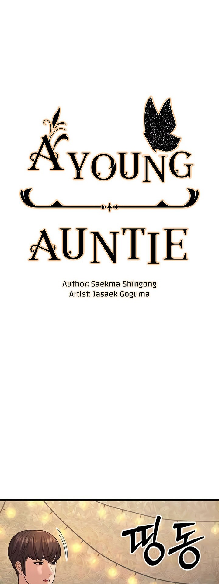 อ่านมังงะ A Young Auntie ตอนที่ 14/4.jpg