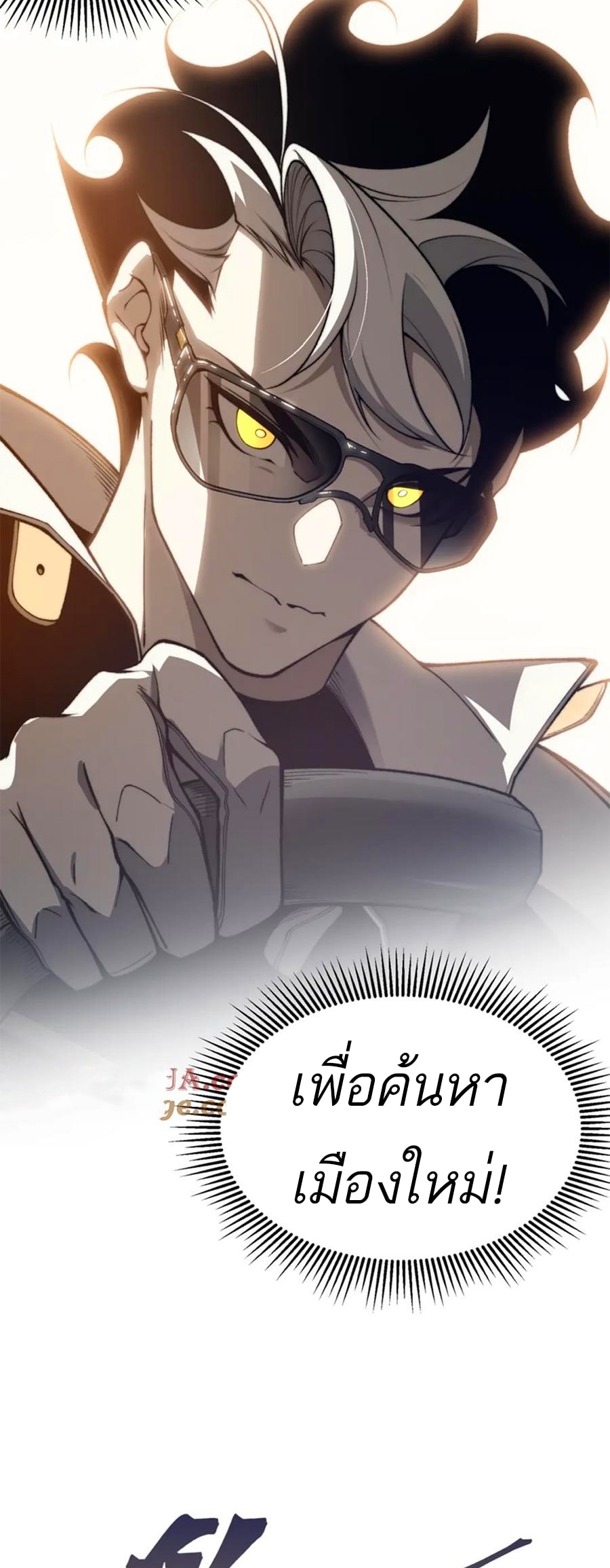 อ่านมังงะ Demonic Evolution ตอนที่ 30/50.jpg