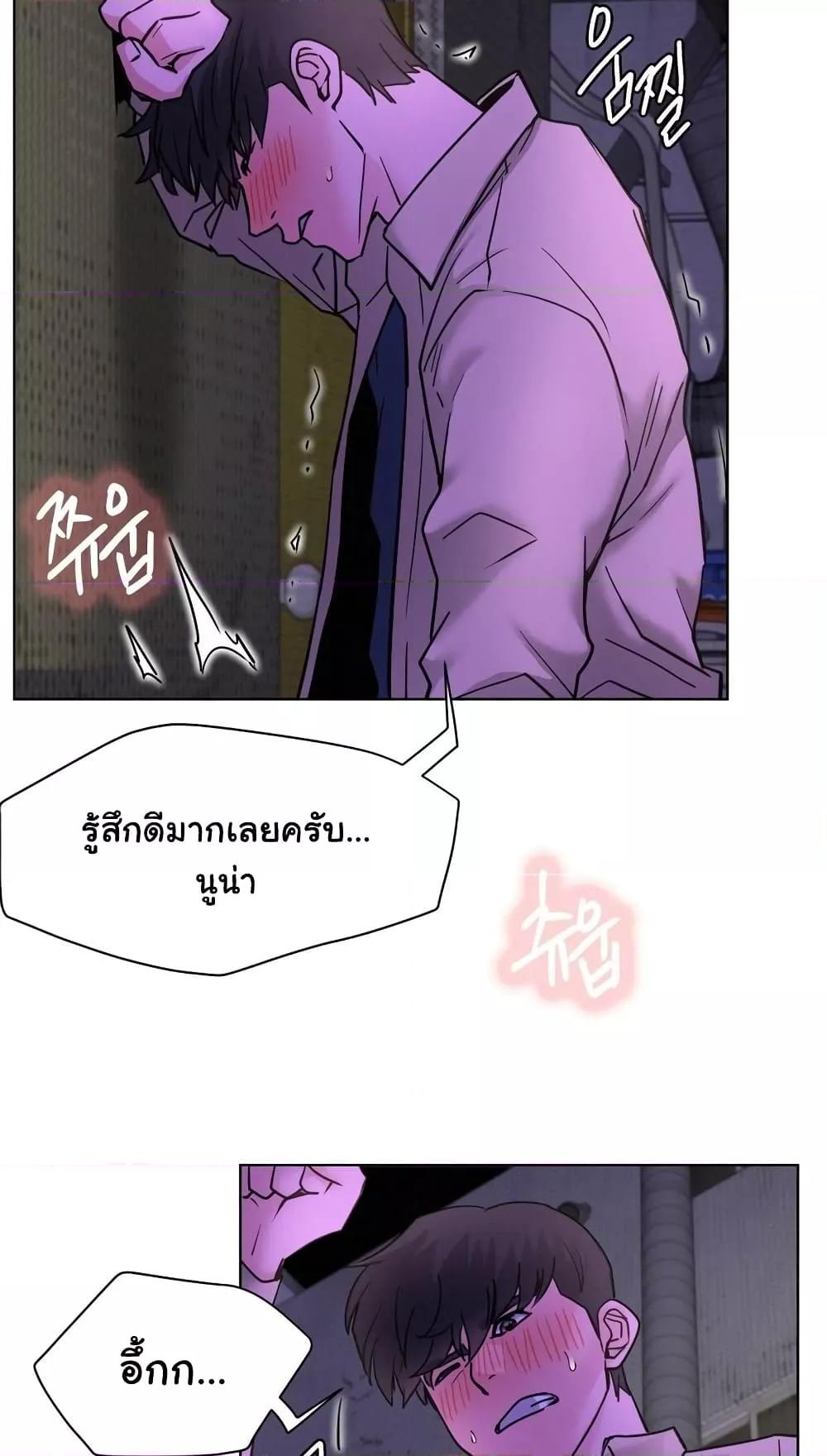 อ่านมังงะ Staying with Ajumma ตอนที่ 86/51.jpg