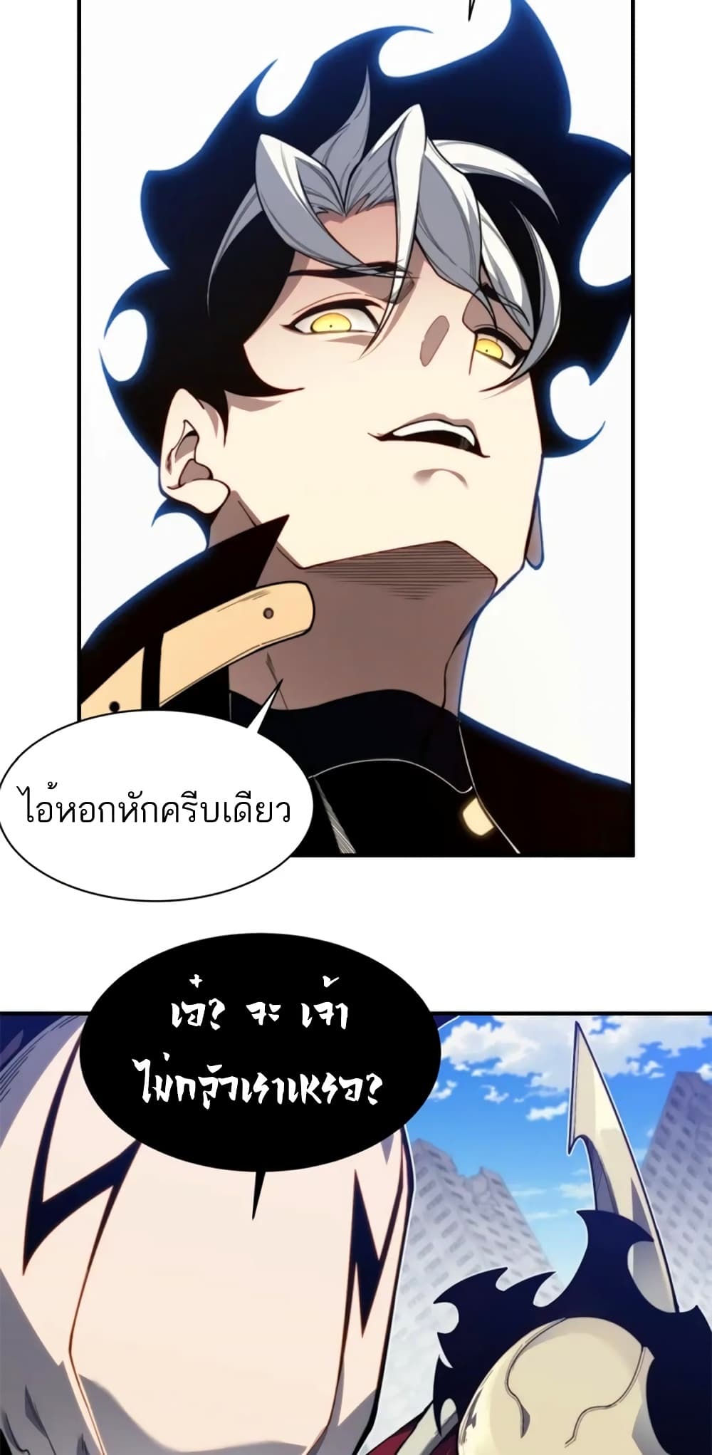 อ่านมังงะ Demonic Evolution ตอนที่ 36/61.jpg