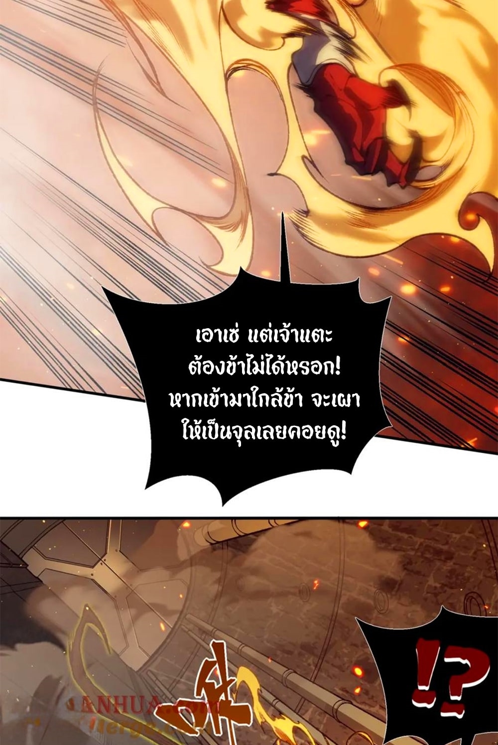 อ่านมังงะ Demonic Evolution ตอนที่ 28/62.jpg