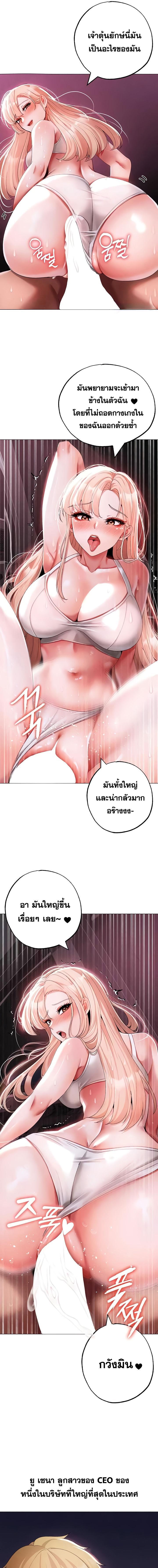 อ่านมังงะ Golden Facade ตอนที่ 54/6_0.jpg