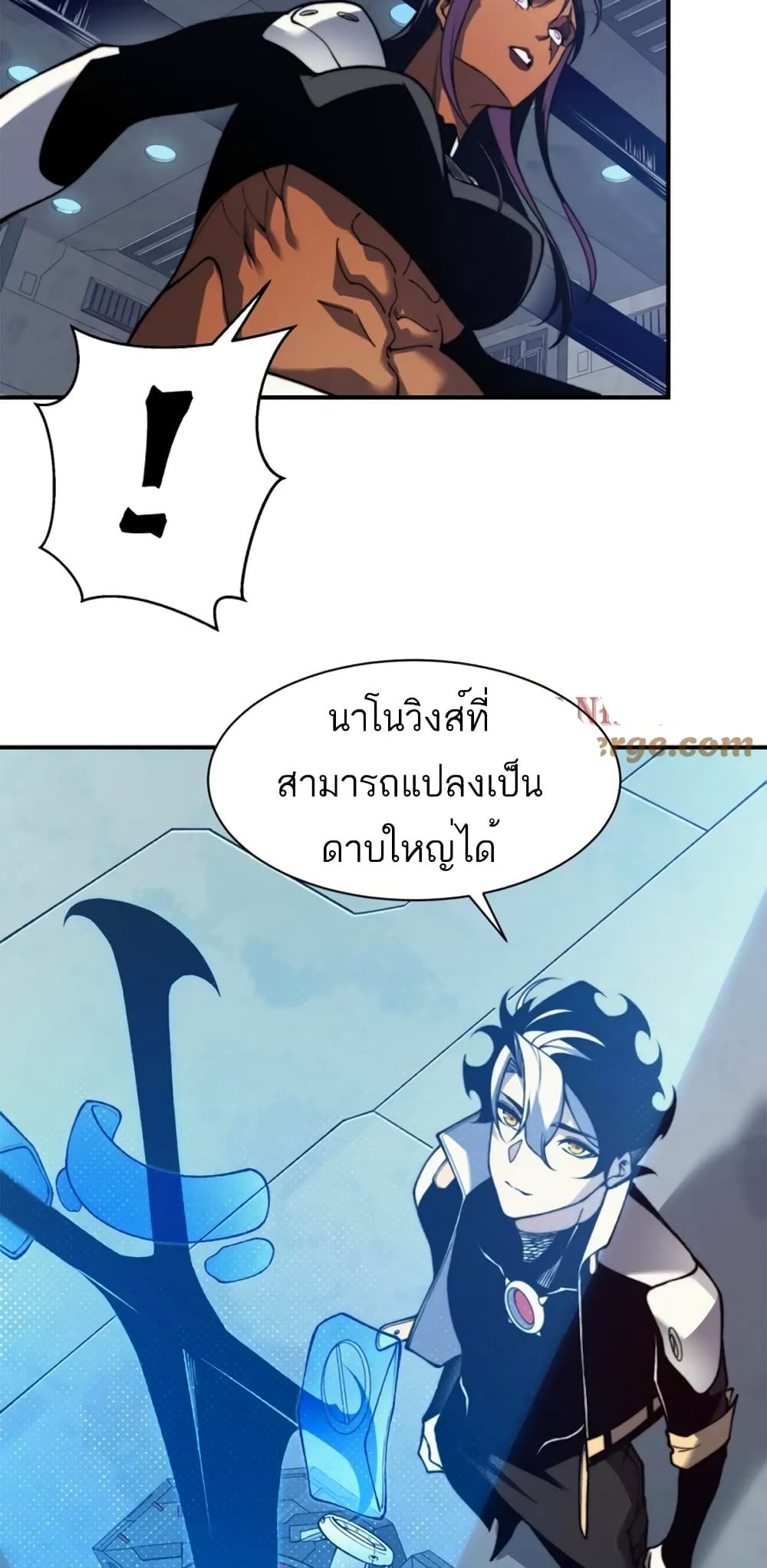 อ่านมังงะ Demonic Evolution ตอนที่ 36/8.jpg