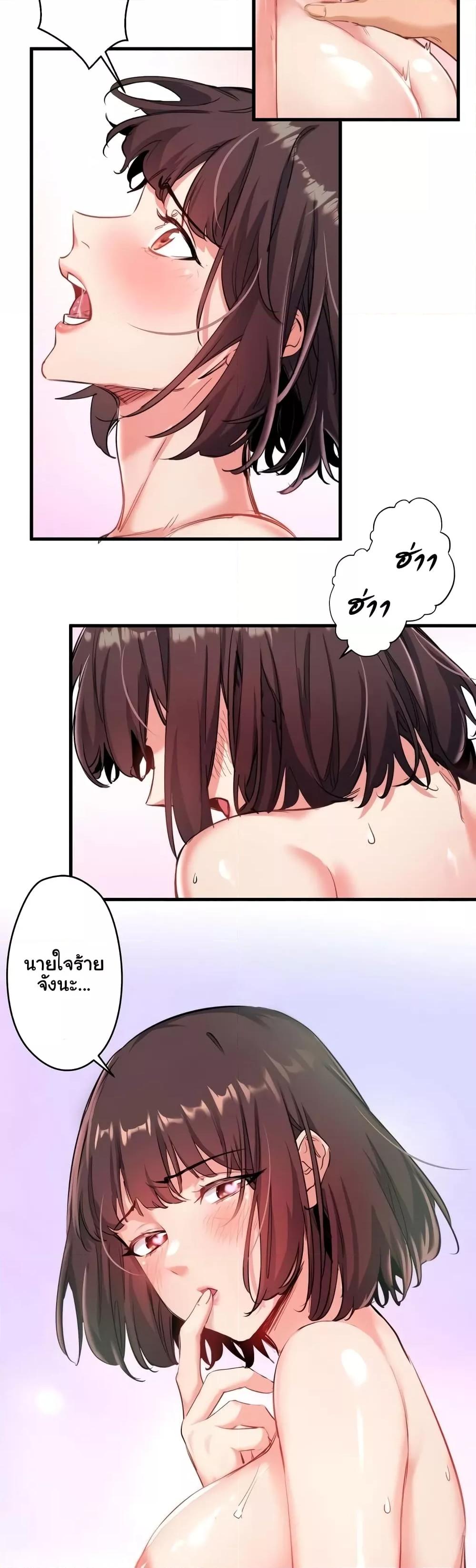 อ่านมังงะ Secret Hot Spring Inn ตอนที่ 1/8.jpg