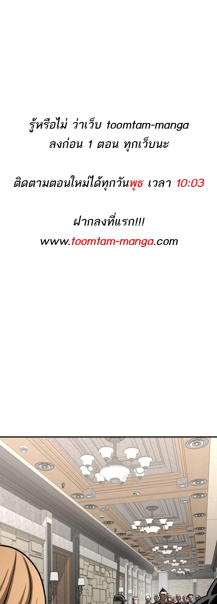 อ่านมังงะ 99 Boss ตอนที่ 20/0.jpg