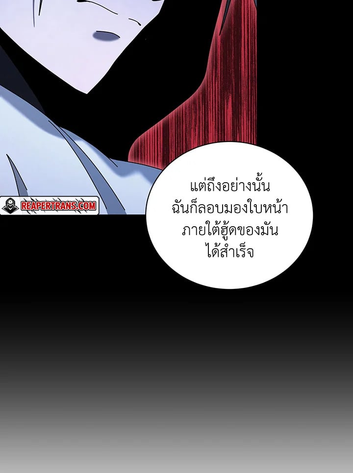 อ่านมังงะ Necromancer Academy’s Genius Summoner ตอนที่ 136/100.jpg