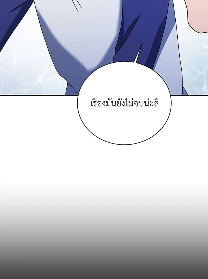 อ่านมังงะ Necromancer Academy’s Genius Summoner ตอนที่ 136/103.jpg