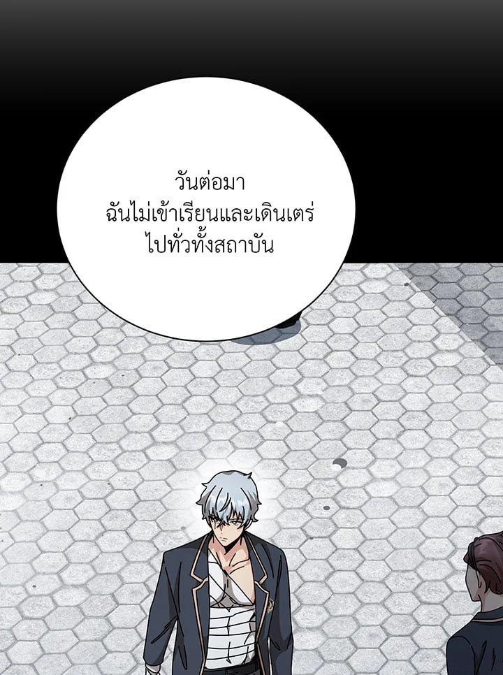 อ่านมังงะ Necromancer Academy’s Genius Summoner ตอนที่ 136/104.jpg