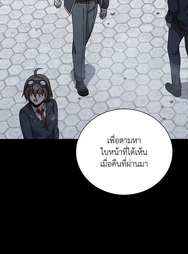 อ่านมังงะ Necromancer Academy’s Genius Summoner ตอนที่ 136/105.jpg