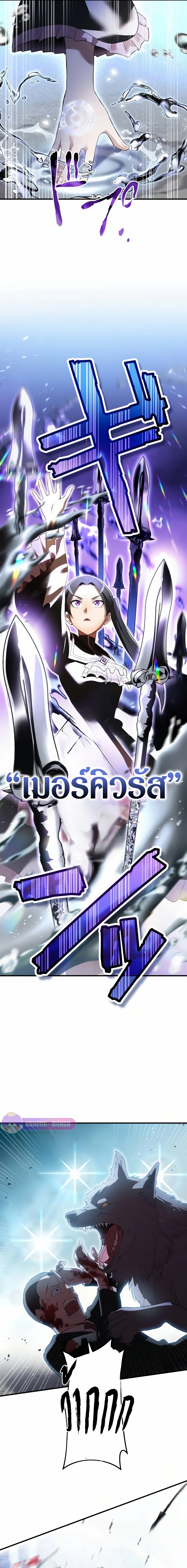 อ่านมังงะ I am the strongest awakeners, recognized by all of the world‘s cheat masters ตอนที่ 11/16.jpg