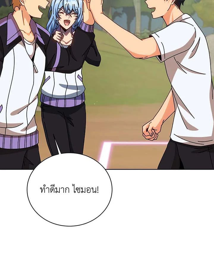 อ่านมังงะ Necromancer Academy’s Genius Summoner ตอนที่ 135/164.jpg