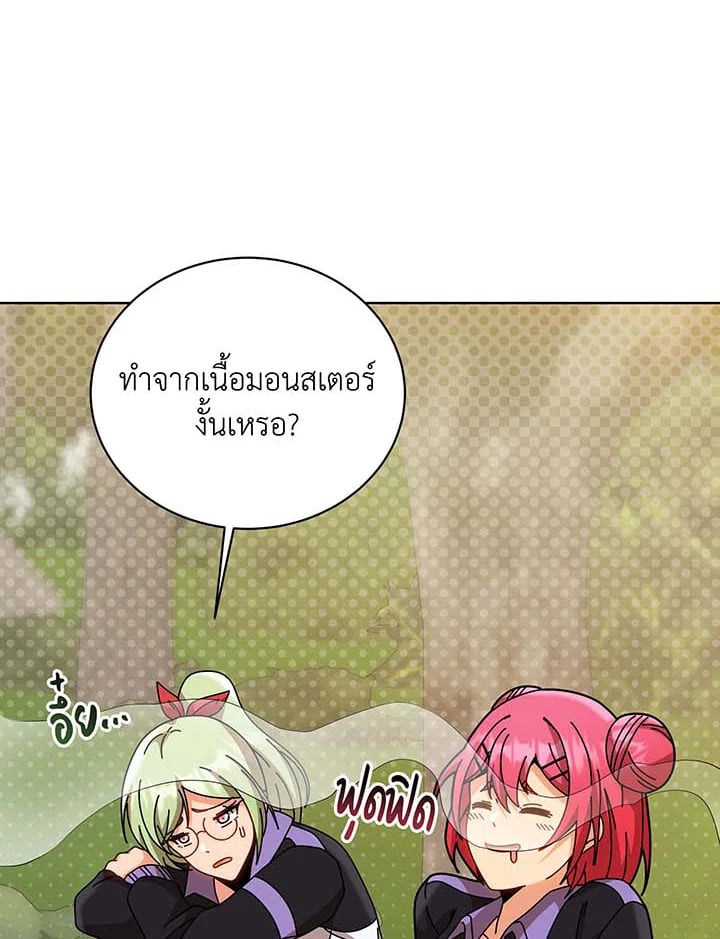 อ่านมังงะ Necromancer Academy’s Genius Summoner ตอนที่ 136/18.jpg