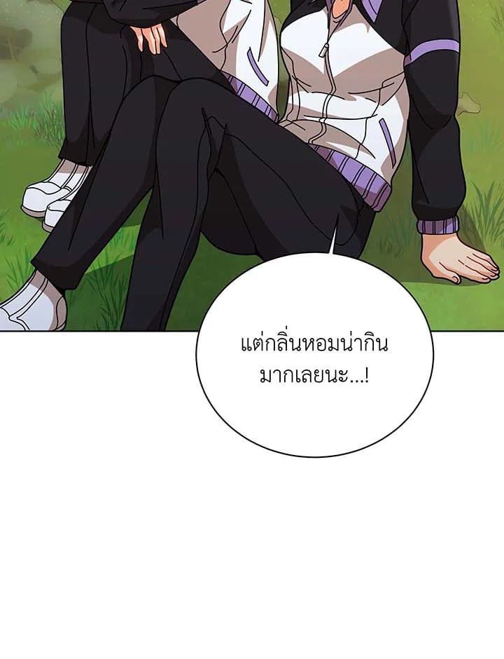 อ่านมังงะ Necromancer Academy’s Genius Summoner ตอนที่ 136/19.jpg