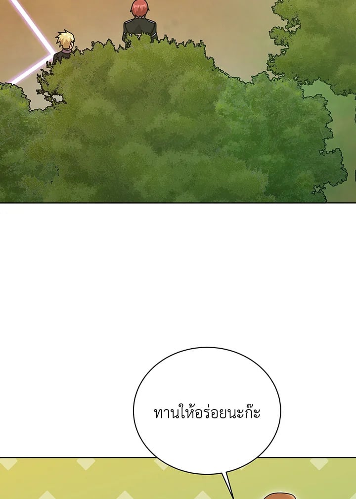 อ่านมังงะ Necromancer Academy’s Genius Summoner ตอนที่ 136/21.jpg