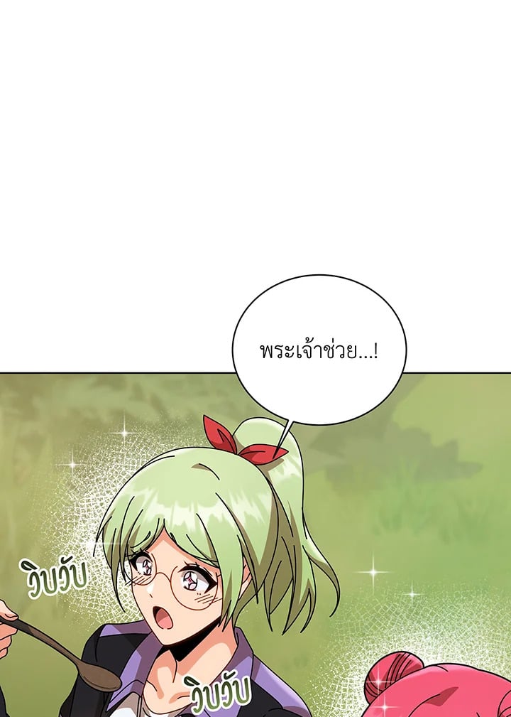 อ่านมังงะ Necromancer Academy’s Genius Summoner ตอนที่ 136/23.jpg