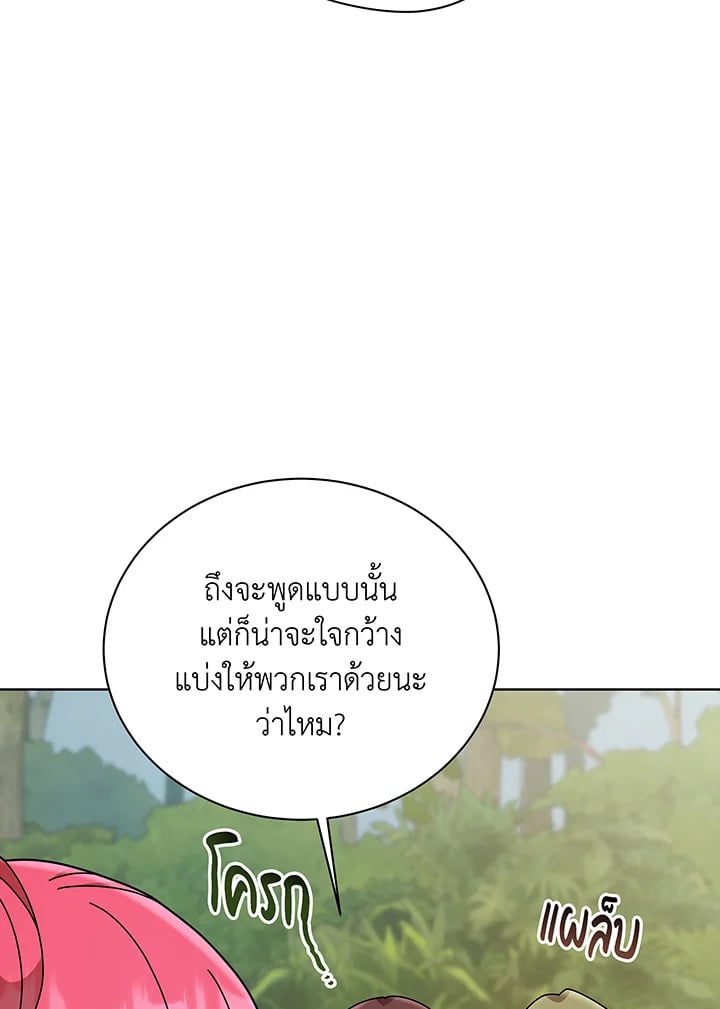 อ่านมังงะ Necromancer Academy’s Genius Summoner ตอนที่ 136/25.jpg