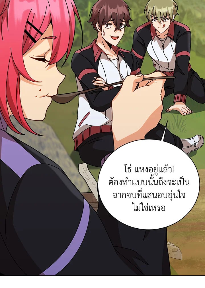 อ่านมังงะ Necromancer Academy’s Genius Summoner ตอนที่ 136/26.jpg