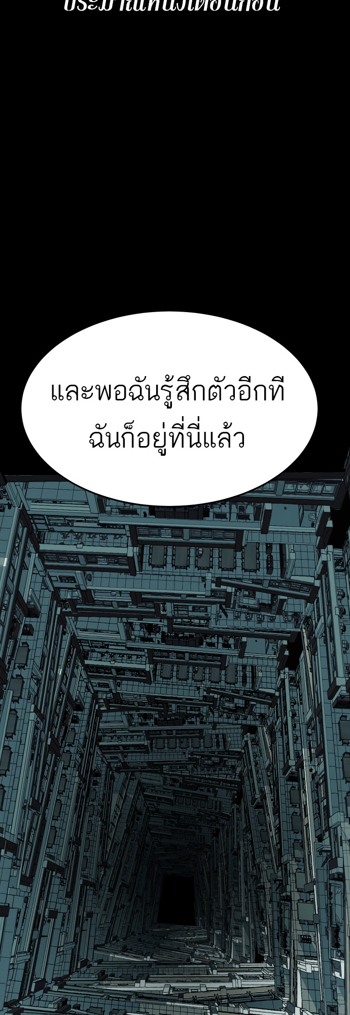 อ่านมังงะ Oh! Dangun ตอนที่ 34/28.jpg