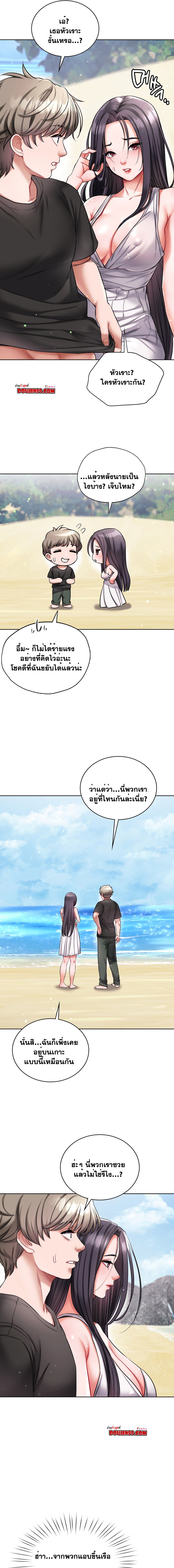 อ่านมังงะ My Stowaway Diary ตอนที่ 22/3.jpg