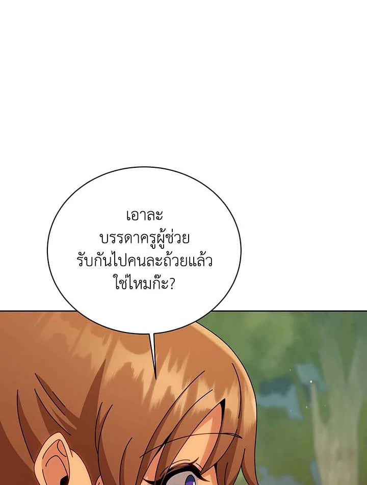 อ่านมังงะ Necromancer Academy’s Genius Summoner ตอนที่ 136/31.jpg