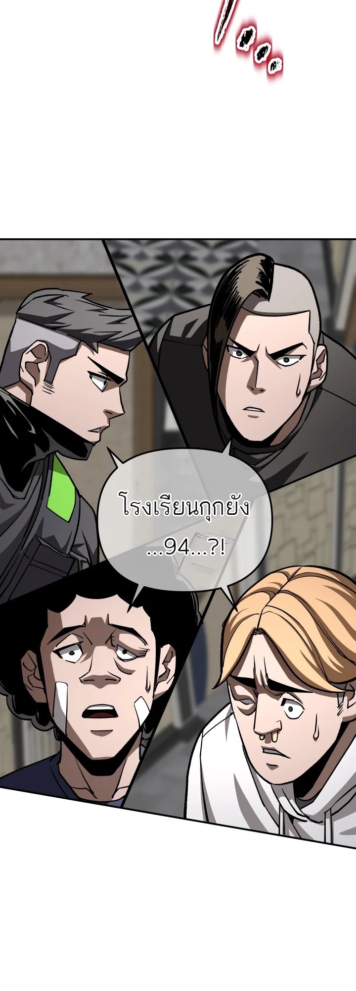 อ่านมังงะ 99 Boss ตอนที่ 20/33.jpg