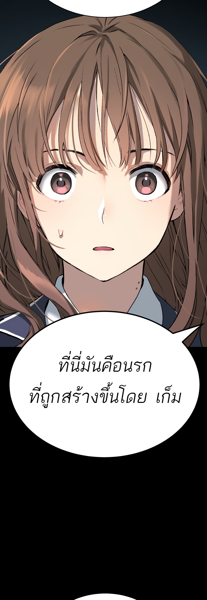 อ่านมังงะ Oh! Dangun ตอนที่ 34/33.jpg