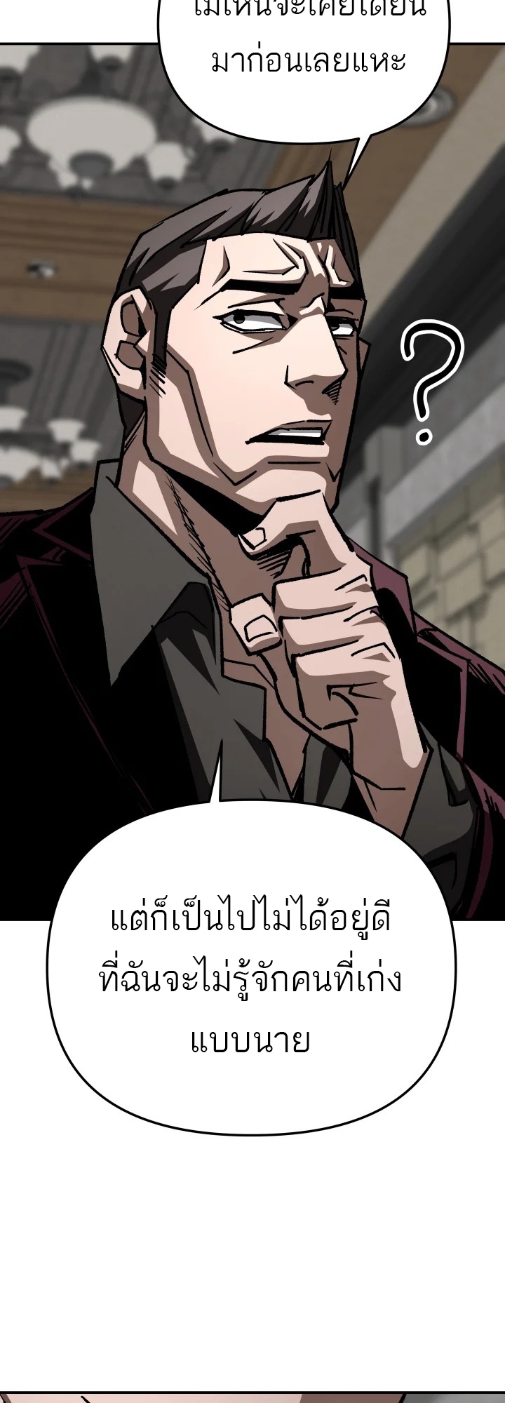 อ่านมังงะ 99 Boss ตอนที่ 20/36.jpg