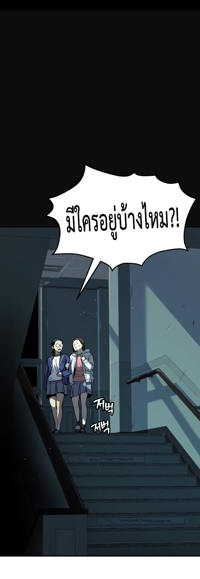 อ่านมังงะ Oh! Dangun ตอนที่ 33/36.jpg