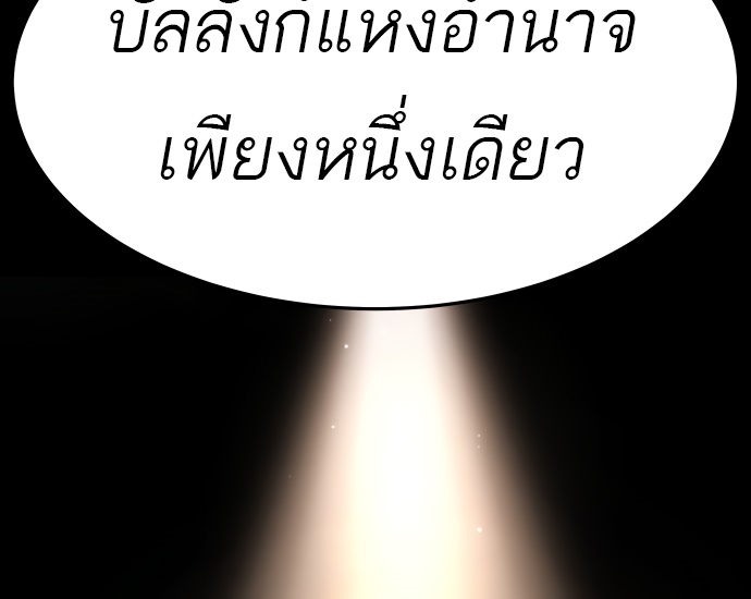 อ่านมังงะ Oh! Dangun ตอนที่ 34/39.jpg