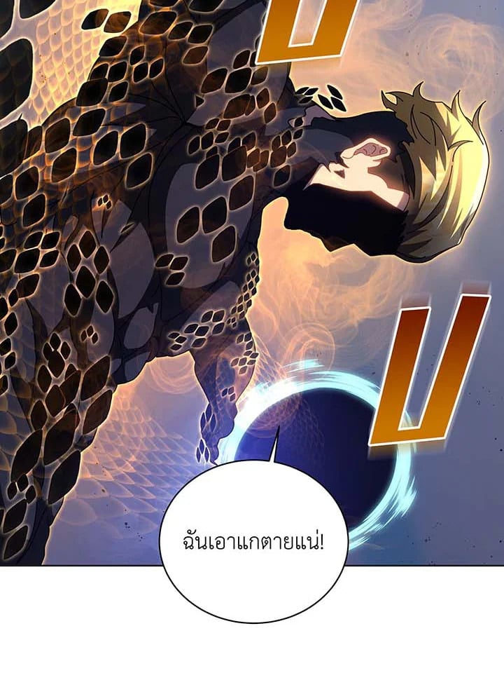 อ่านมังงะ Necromancer Academy’s Genius Summoner ตอนที่ 135/40.jpg