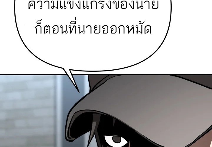 อ่านมังงะ 99 Boss ตอนที่ 20/40.jpg