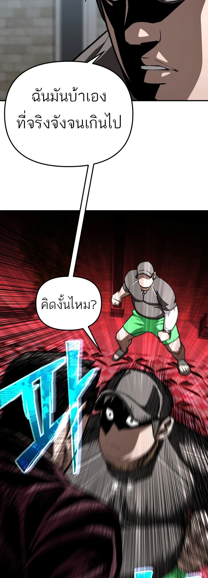 อ่านมังงะ 99 Boss ตอนที่ 20/41.jpg