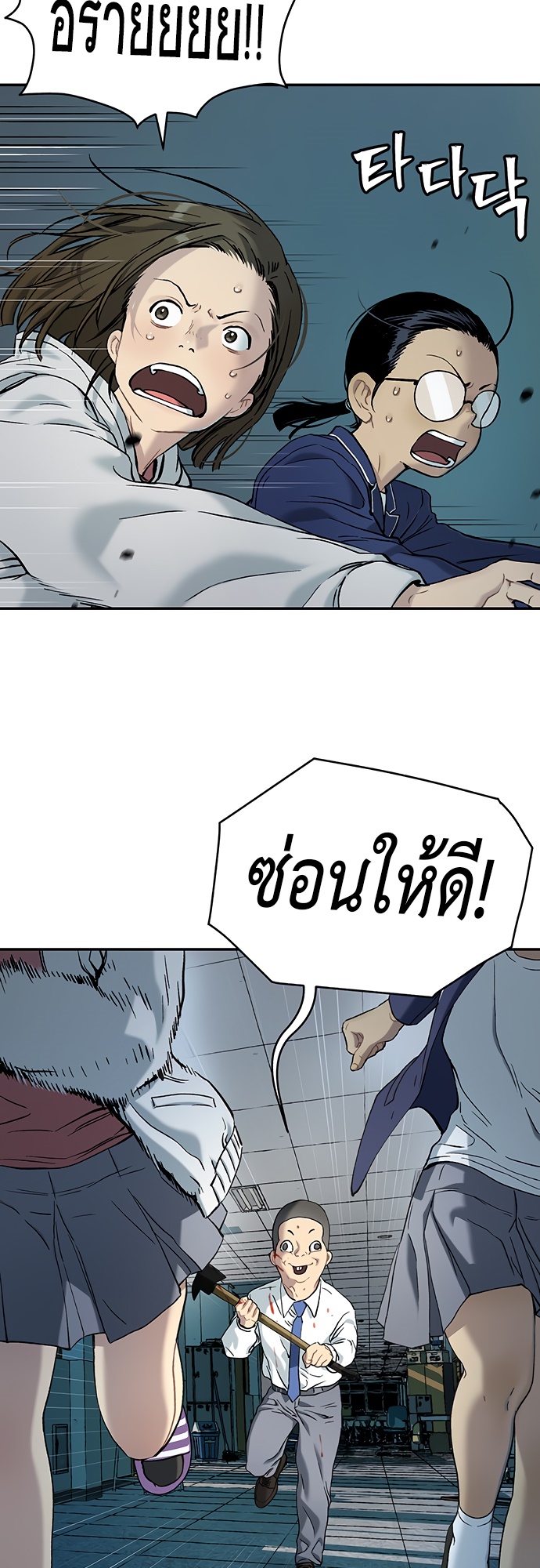 อ่านมังงะ Oh! Dangun ตอนที่ 33/41.jpg