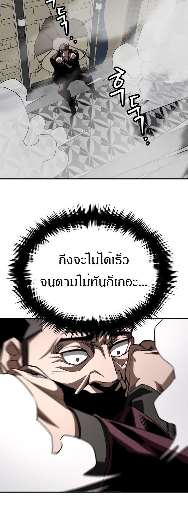 อ่านมังงะ 99 Boss ตอนที่ 20/48.jpg